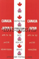 Japan B Canada 1982 memorabilia